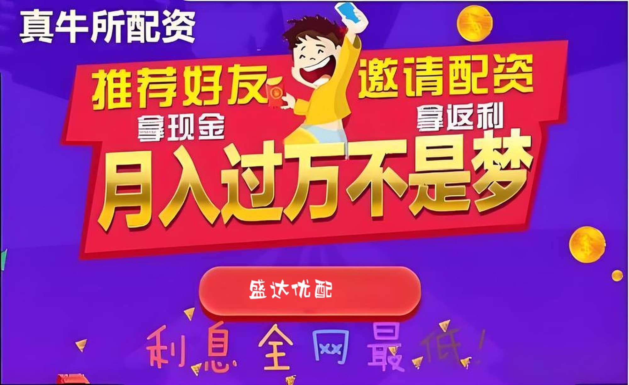 瑞和网:股票配资在线导航-市场沸腾！沪指创近4年新高 A股年内涨幅前十个股都有谁？